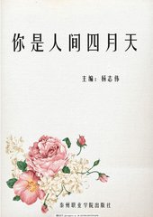 饼干姐姐无名网